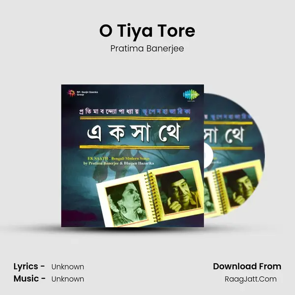 Ek Sathe - Pratima Banerjee