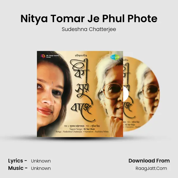Nitya Tomar Je Phul Phote MP3 Song by Sudeshna Chatterjee Cover