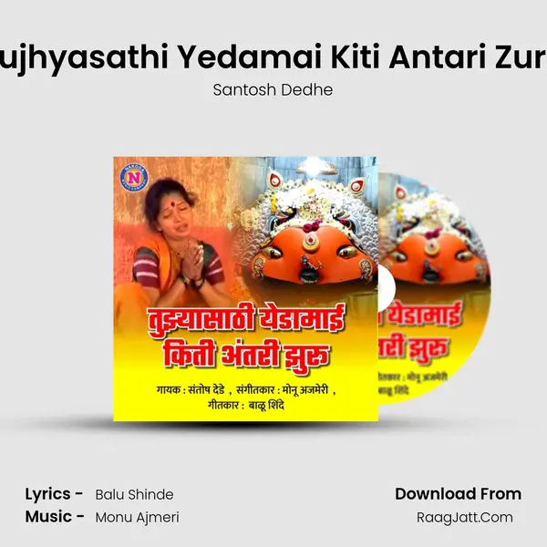 Tujhyasathi Yedamai Kiti Antari Zuru MP3 Song by Santosh Dedhe Cover