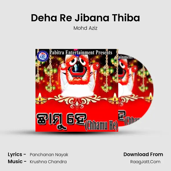 Deha Re Jibana Thiba MP3 Song by Mohd Aziz Cover
