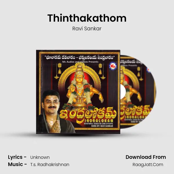Thinthakathom MP3 Song by Ravi Sankar Cover
