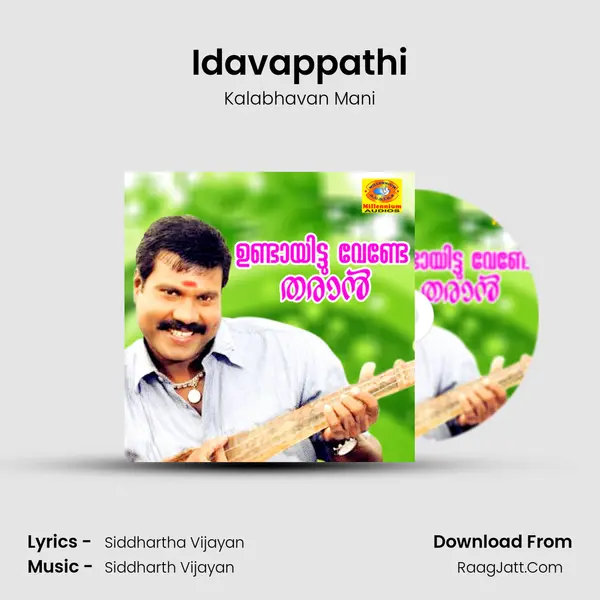 Idavappathi MP3 Song by Kalabhavan Mani Cover