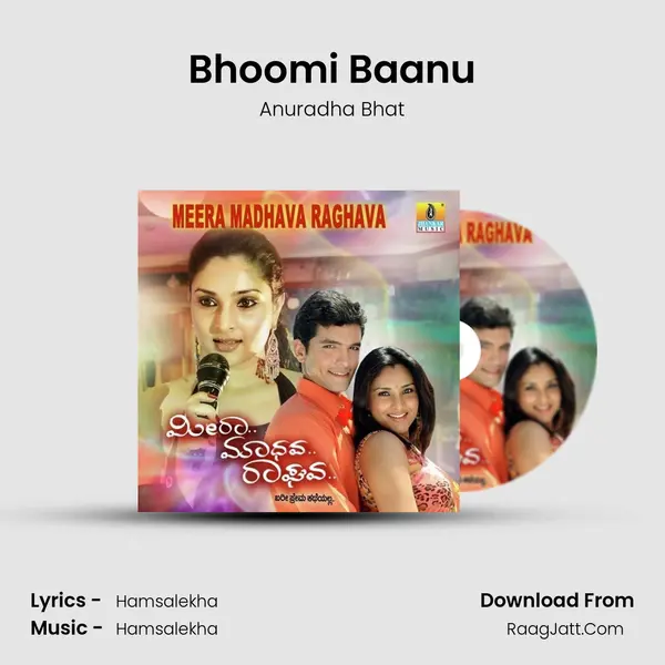 Bhoomi Baanu MP3 Song by Anuradha Bhat Cover