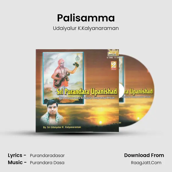 Palisamma MP3 Song by Udaiyalur K.Kalyanaraman Cover