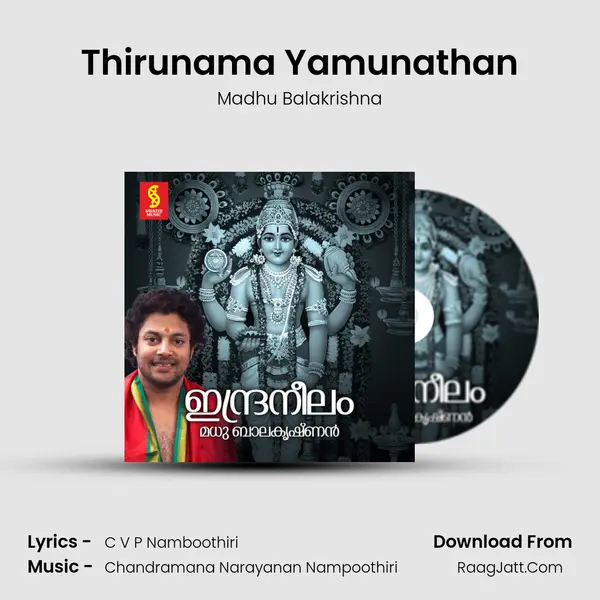 Thirunama Yamunathan MP3 Song by Madhu Balakrishna Cover