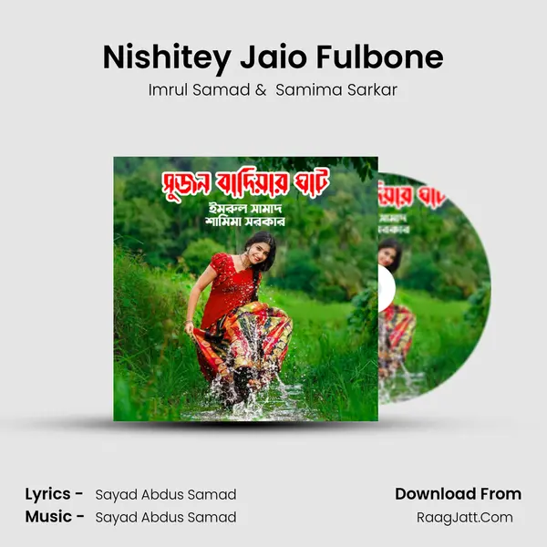 Nishitey Jaio Fulbone MP3 Song by Imrul Samad Cover