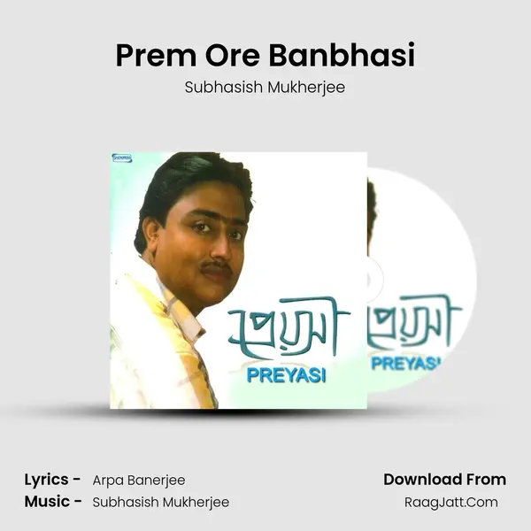 Prem Ore Banbhasi MP3 Song by Subhasish Mukherjee Cover
