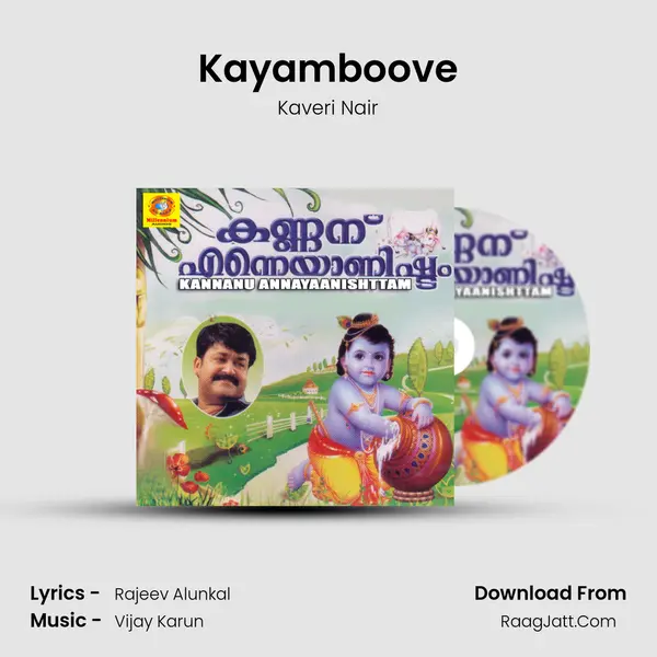Kayamboove MP3 Song by Kaveri Nair Cover