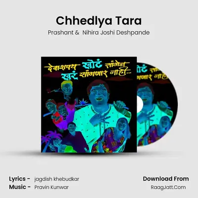 Chhedlya Tara MP3 Song by Prashant Cover