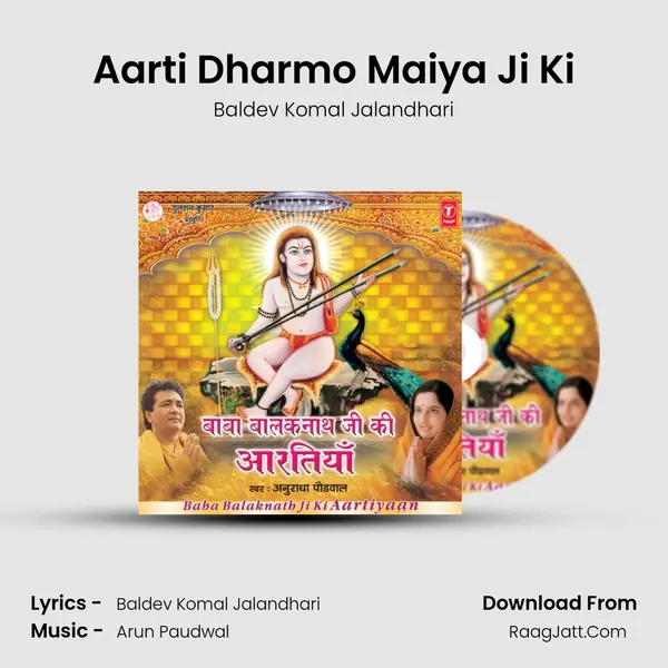 Aarti Dharmo Maiya Ji Ki MP3 Song by Baldev Komal Jalandhari Cover