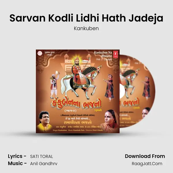 Sarvan Kodli Lidhi Hath Jadeja MP3 Song by Kankuben Cover
