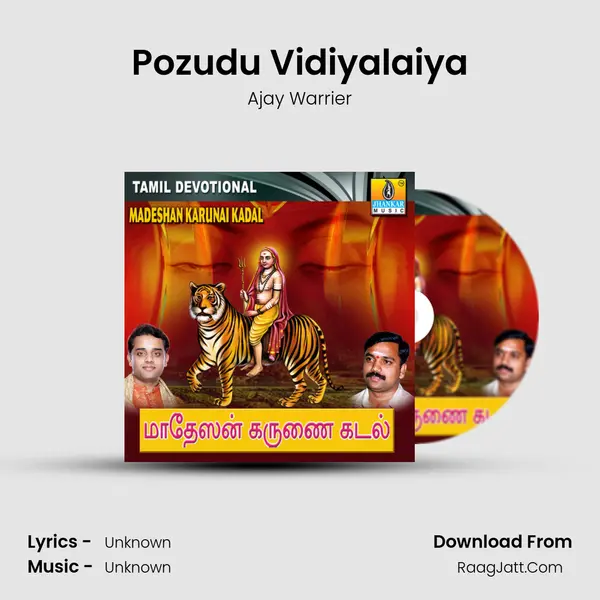 Pozudu Vidiyalaiya MP3 Song by Ajay Warrier Cover