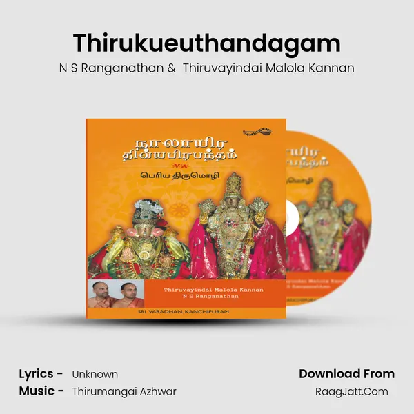 Thirukueuthandagam MP3 Song by N S Ranganathan Cover