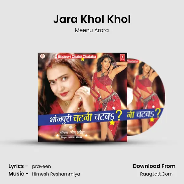 Jara Khol Khol MP3 Song by Meenu Arora Cover