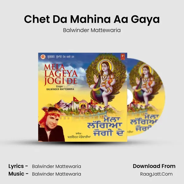 Chet Da Mahina Aa Gaya MP3 Song by Balwinder Mattewaria Cover