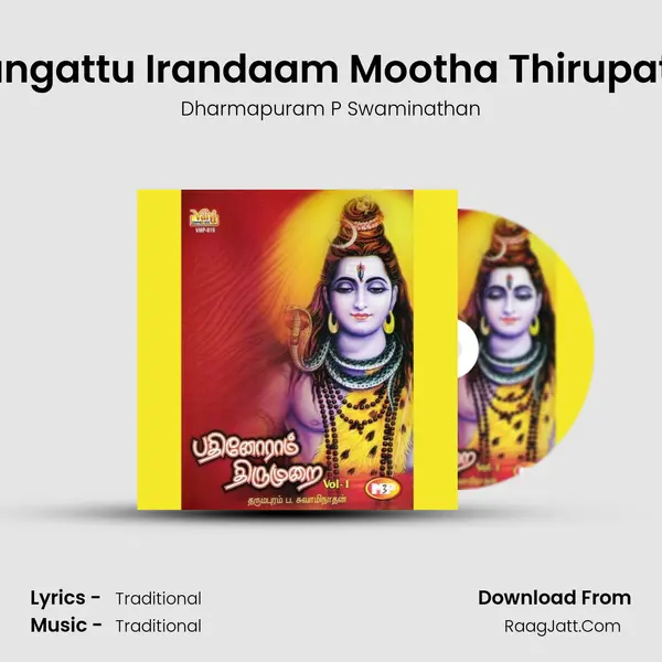 Thiruvalangattu Irandaam Mootha Thirupathigam  2 MP3 Song by Dharmapuram P Swaminathan Cover