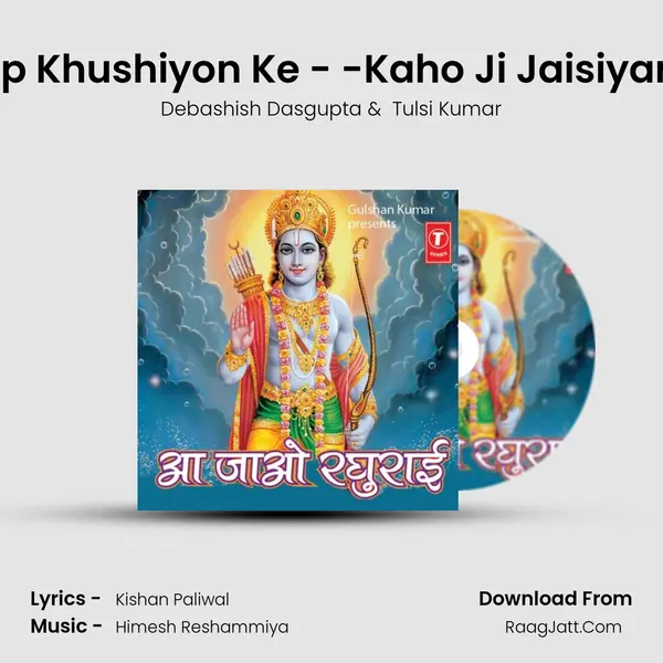 Deep Khushiyon Ke - -Kaho Ji Jaisiyaram MP3 Song by Debashish Dasgupta Cover