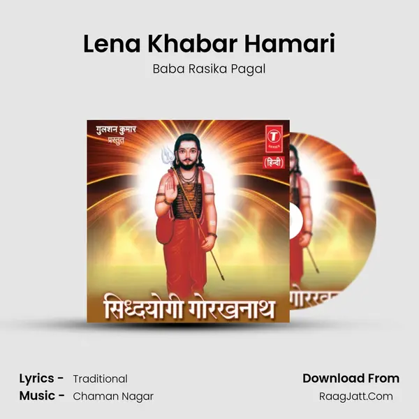 Lena Khabar Hamari MP3 Song by Baba Rasika Pagal Cover