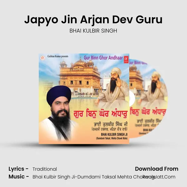 Japyo Jin Arjan Dev Guru MP3 Song by BHAI KULBIR SINGH Cover