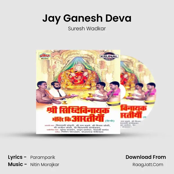 Jay Ganesh Deva Cover