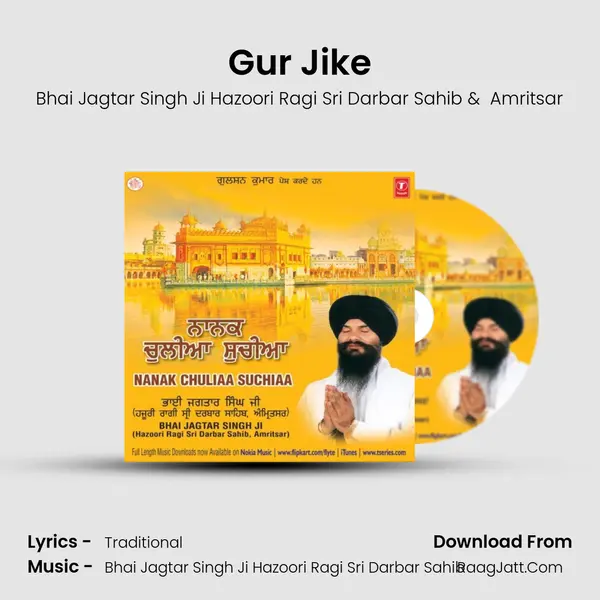 Gur Jike MP3 Song by Bhai Jagtar Singh Ji Hazoori Ragi Sri Darbar Sahib Cover