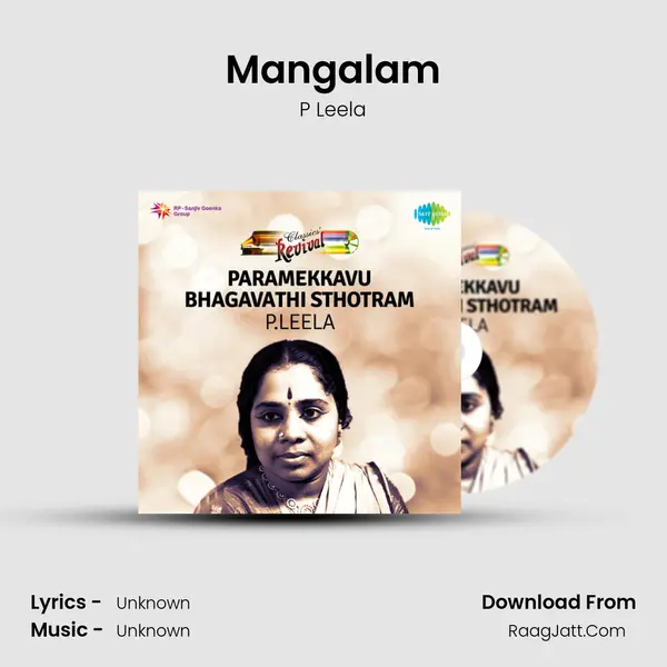 Mangalam MP3 Song by P Leela Cover