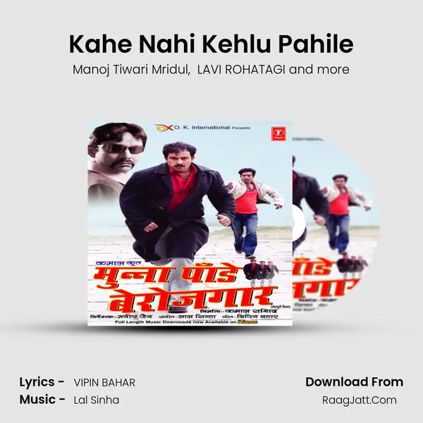 Kahe Nahi Kehlu Pahile MP3 Song by Manoj Tiwari Mridul Cover