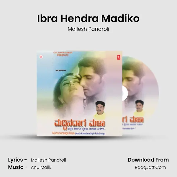 Ibra Hendra Madiko MP3 Song by Mallesh Pandroli Cover