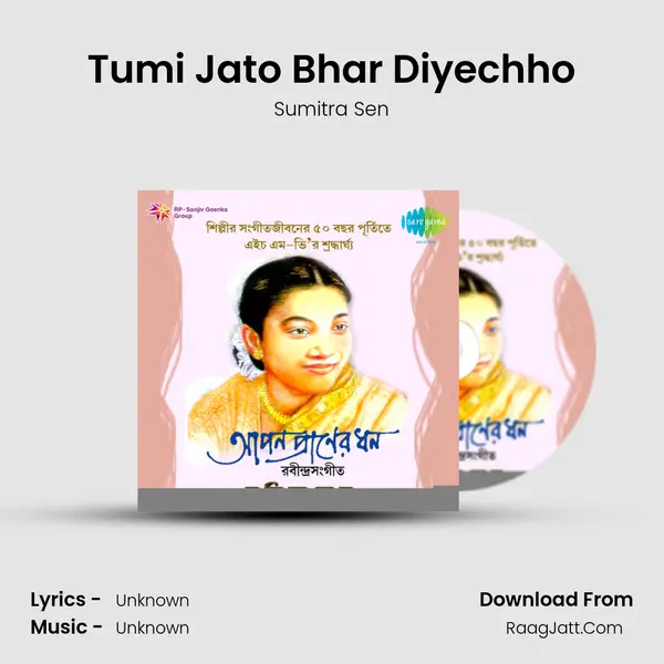 Tumi Jato Bhar Diyechho MP3 Song by Sumitra Sen Cover