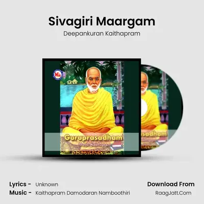 Sivagiri Maargam mp3 song