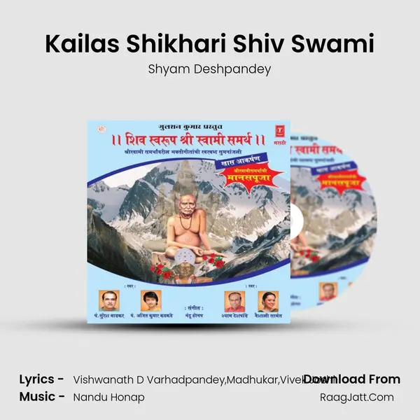 Kailas Shikhari Shiv Swami MP3 Song by Shyam Deshpandey Cover