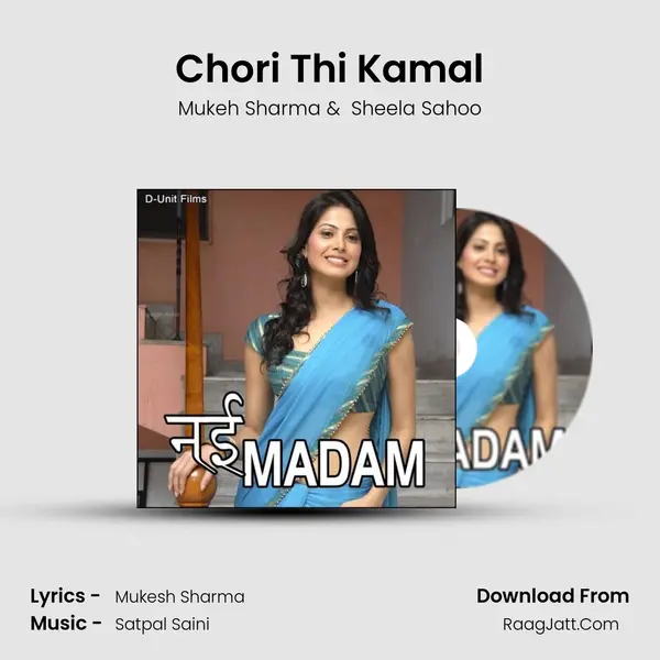 Chori Thi Kamal MP3 Song by Mukeh Sharma Cover