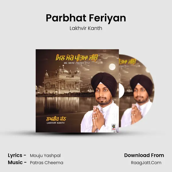 Parbhat Feriyan mp3 song