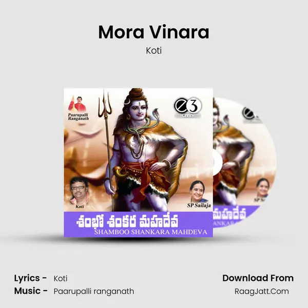 Mora Vinara mp3 song
