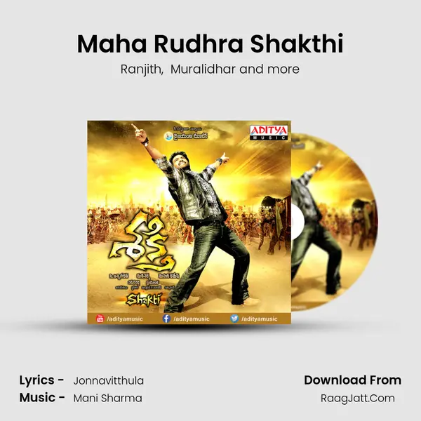 Maha Rudhra Shakthi mp3 song