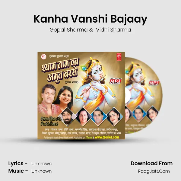 Kanha Vanshi Bajaay MP3 Song by Gopal Sharma Cover