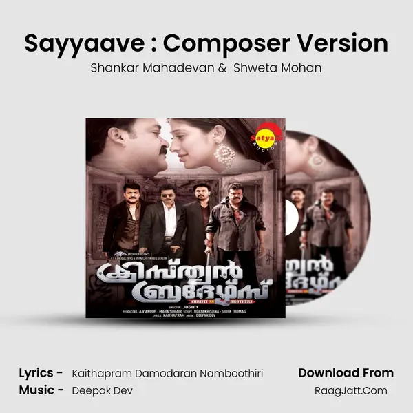 Sayyaave : Composer Version MP3 Song by Shankar Mahadevan Cover