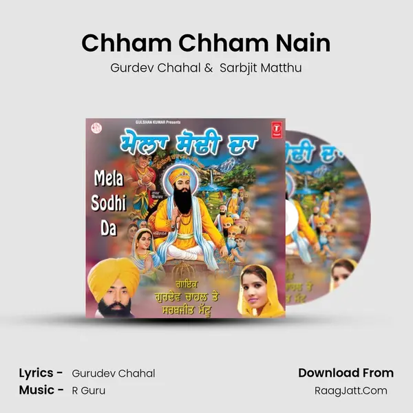 Chham Chham Nain mp3 song