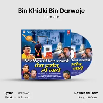 Bin Khidki Bin Darwaje MP3 Song by Parsa Jain Cover