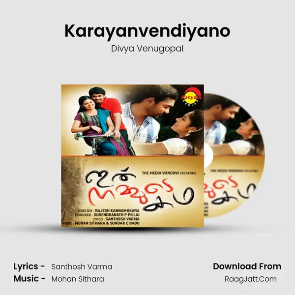 Karayanvendiyano MP3 Song by Divya Venugopal Cover