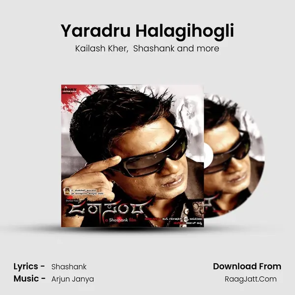 Yaradru Halagihogli MP3 Song by Kailash Kher Cover