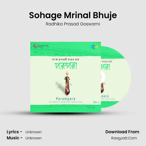 Sohage Mrinal Bhuje MP3 Song by Radhika Prasad Goswami Cover