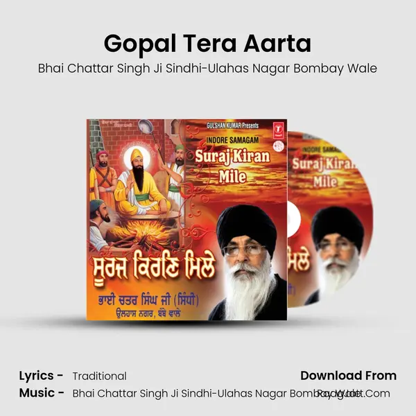 Gopal Tera Aarta MP3 Song by Bhai Chattar Singh Ji Sindhi-Ulahas Nagar Bombay Wale Cover