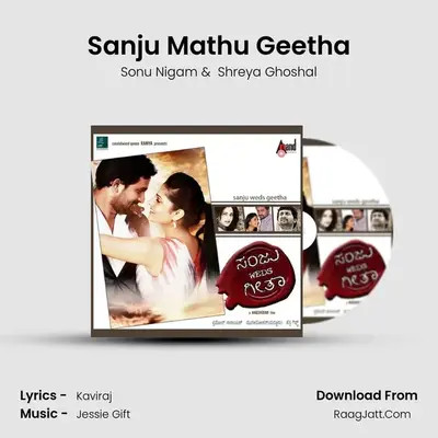 Sanju Mathu Geetha MP3 Song by Sonu Nigam Cover