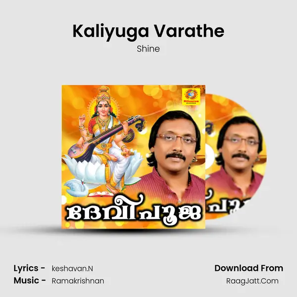 Kaliyuga Varathe MP3 Song by Shine Cover