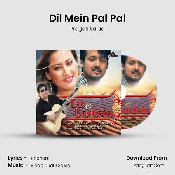 Dil Mein Pal Pal MP3 Song by Pragati Saikia Cover