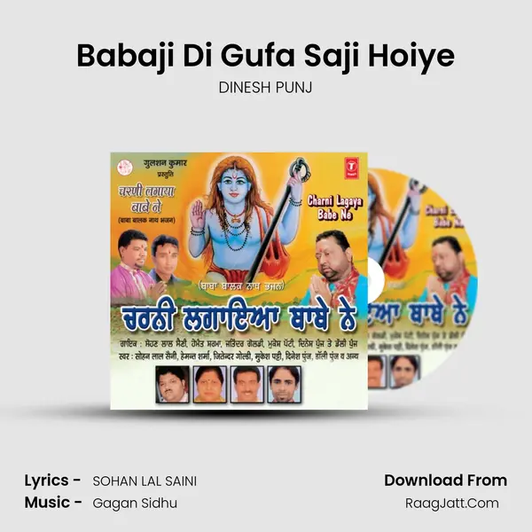 Babaji Di Gufa Saji Hoiye MP3 Song by DINESH PUNJ Cover