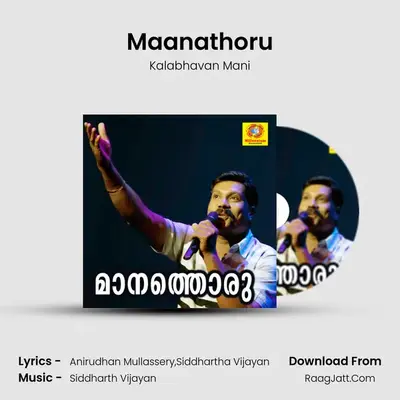 Maanathoru - Kalabhavan Mani