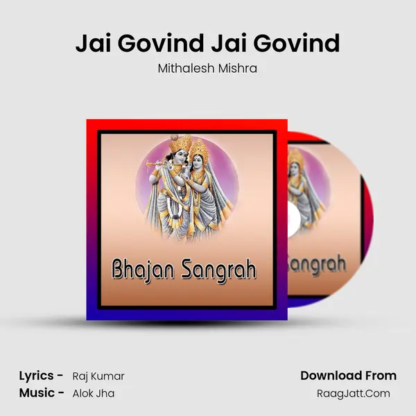 Jai Govind Jai Govind MP3 Song by Mithalesh Mishra Cover