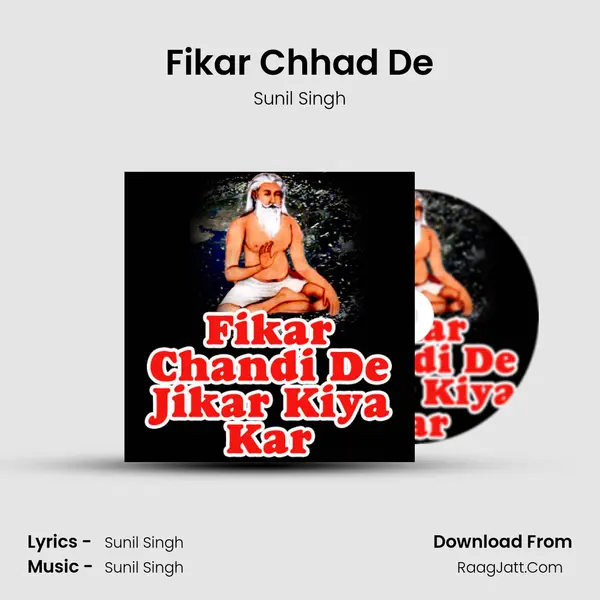 Fikar Chhad De MP3 Song by Sunil Singh Cover